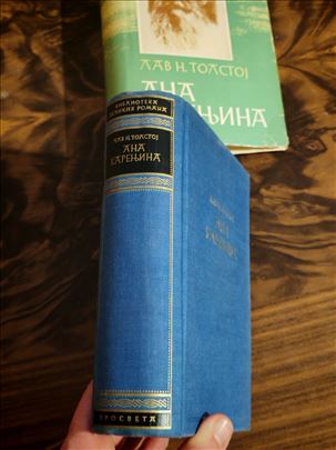 Ana Karenjina -Lav Tolstoj
