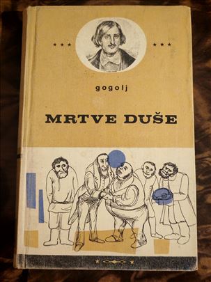 Mrtve duše - Gogolj