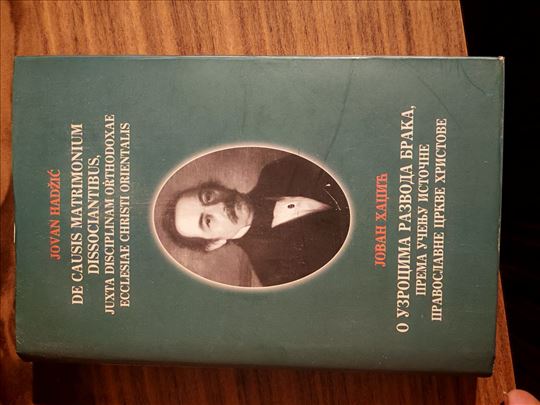 O uzrocima razvoda braka -  Jovan Hadžić