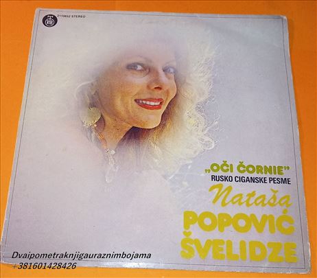 Ruske ciganske pesme Nataša Popović Švelidze