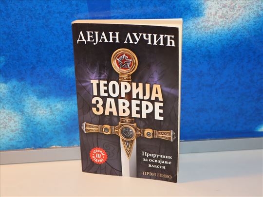teorija zavere dejan lučić