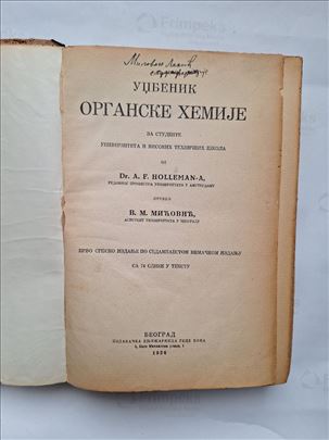 Udzbenik organske hemije 1926