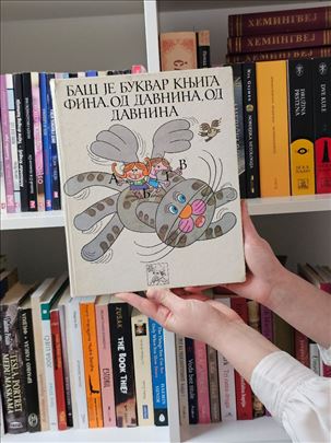 Baš je bukvar knjiga fina, od davnina, od davnina