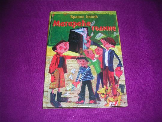 Magarece godine - Branko Copic