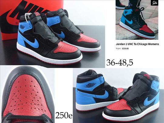 AJ x Off white, top patike 2025-26