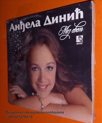 Andjela Dinic Moj Svet