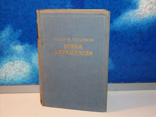 braća karamazovi dostojevski