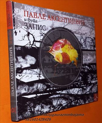 Pavle Aksentijević i Grupa Zapis  Šareno Pile