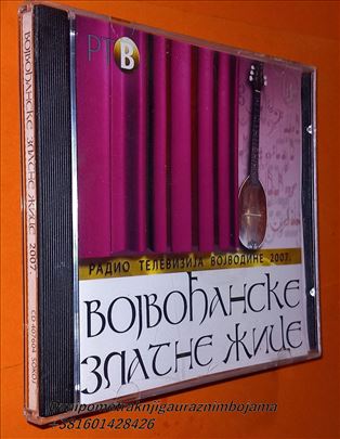 Vojvodjanske Zlatne Zice 2007 Оаза Среће