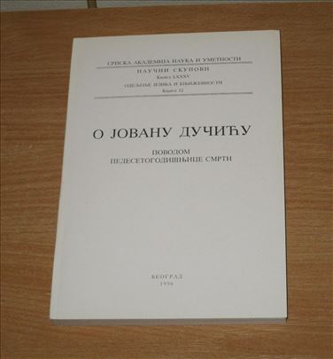 O Jovanu Dučiću
