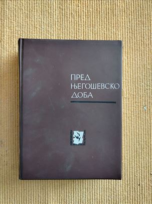 Prednjegoševsko doba (Antologija) - `Luča` (1963)