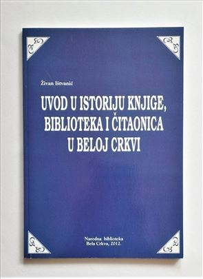 Uvod u istoriju knjige, biblioteka u Beloj Crkvi 