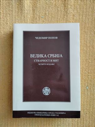 Velika Srbija Stvarnost i Mit - Čedomir Popov