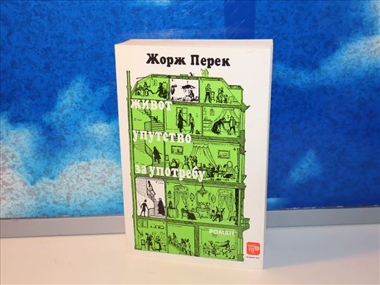 život uputstvo za upotrebu žorž perek