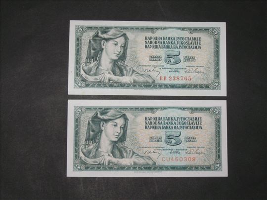 5 Dinara 1968 , dve varijante 