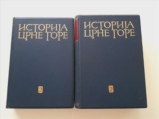 Istorija Crne Gore 2 (tomovi 1 i 2)