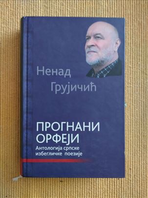 Prognani orfeji – Nenad Grujičić