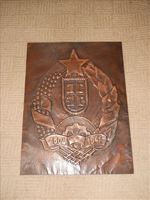 Reljef na bakru Grb Srbije 