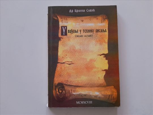 Uvođenje u tehniku pisanja (pisani sastavi)