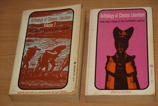Anthology of Chinese literature 1 - 2