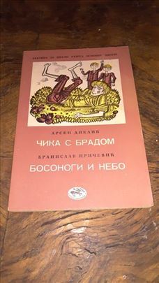 Čika s bradom- A.Diklić Bosonogi i nebo - B.Crnčev