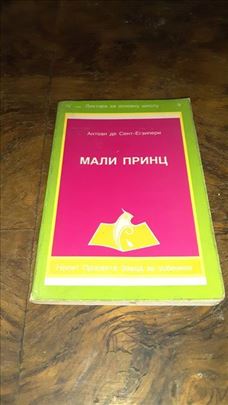 Mali princ - Antoan De Sent Egziperi