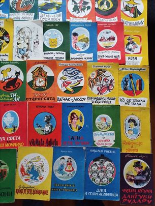 Жар птица књижице за децу