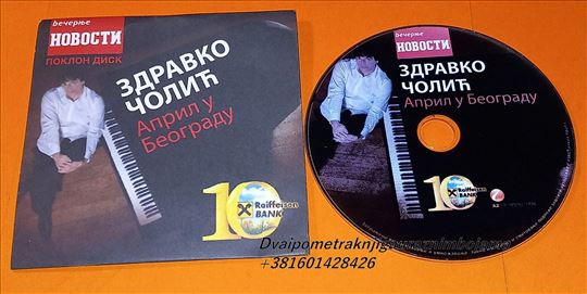  Zdravko Čolić April u Beogradu