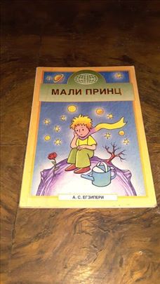 Mali princ - A. S. Egziperi
