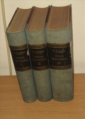 St. Stanojević - Narodna enciklopedija 1928. 