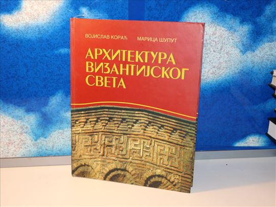 arhitektura vizantijskog sveta - korać, šuput