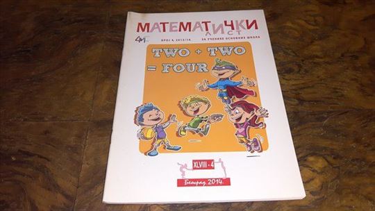 Matematički list-XLVIII-4