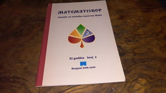 Matematiskoр-XI godište, broj 2