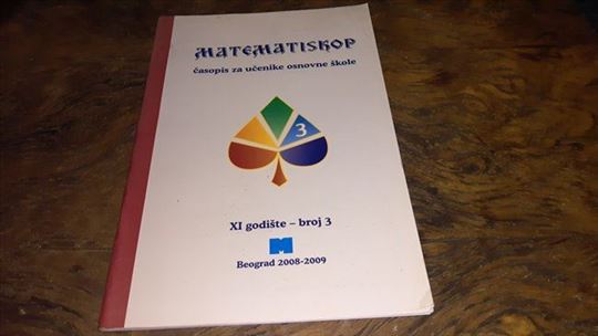 Matematiskoр-XI godište, broj 3
