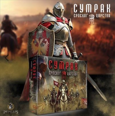 Sumrak srpskog carstva