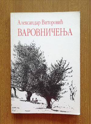 Varovničenja - Aleksandar Vitorović 