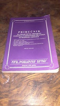Priručnik za primenu zakona iz radnog odnosa