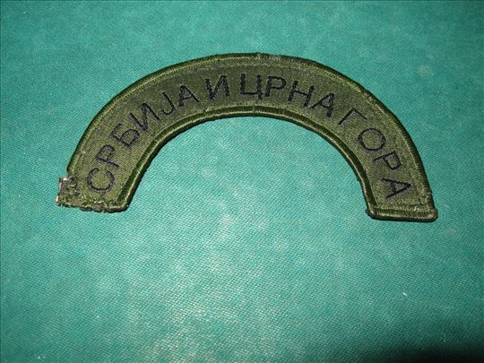 Srbija i Crna Gora lucna lenta