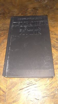 Miodrag Pavlović - PRIRODNI OBLIK I LIK