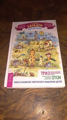 Zemlja zagonetki-Ala Nesterenko