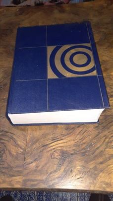 Nova enciklopedija u boji I-V. Karadžić Larousse