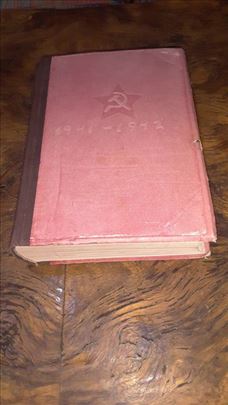 Vladimir Dedijer-Dnevnik 1951 godina