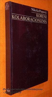 Koreni kolaboracionizma Nikola Popovic 