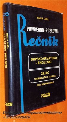 Privredno-poslovni rečnik englesko srpskohrvatski