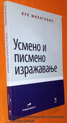 Usmeno i pismeno izražavanje Vuk Milatović
