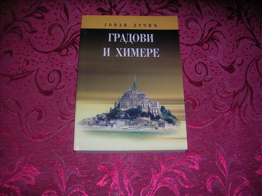 Gradovi i himere - Jovan Ducic