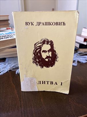 Vuk Drasković, Molitva I