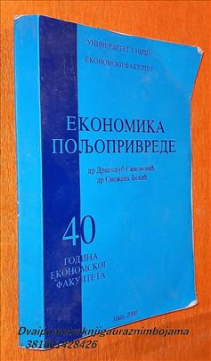 Ekonomika poljoprivrede Simonović đekić