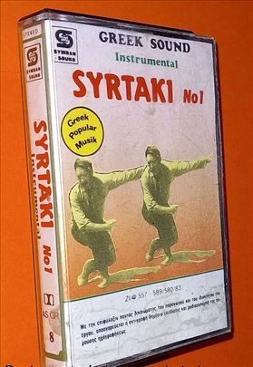 Syrtaki No1 Greek sound instrumental