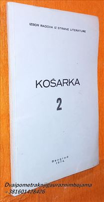 Košarka 2 Izbor radova iz strane literature